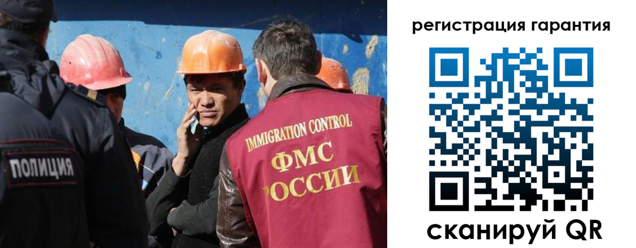 регистрация в Амурске